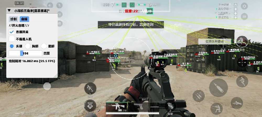 三角洲行动120帧画质软件免费（推荐一个真正免费的三角洲行动120帧软件）