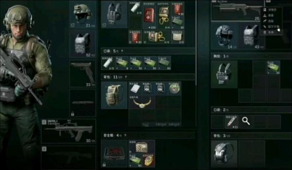 三角洲手机版标记背包物品（三角洲手机版有标记背包物品的功能吗？）